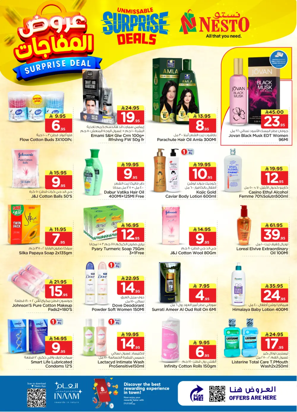 Nesto Shaqra & Majmah Surprise Deals | Ends April 07