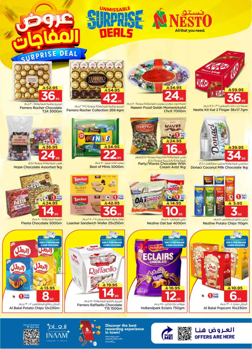 Nesto Batha Surprise Deals | Ends April 07