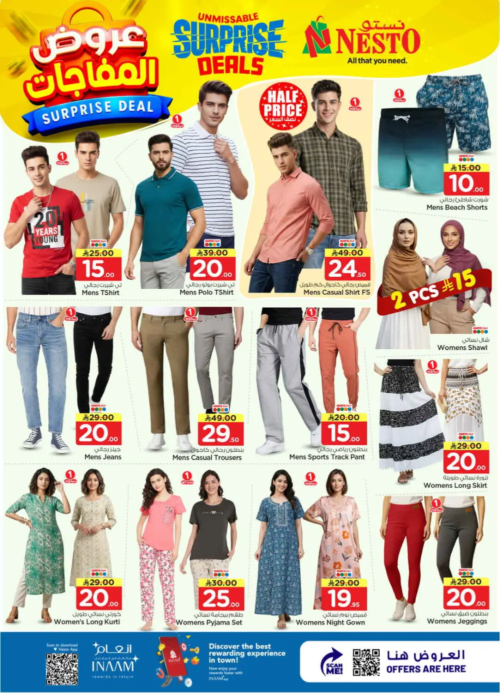 Nesto Batha Surprise Deals | Ends April 07