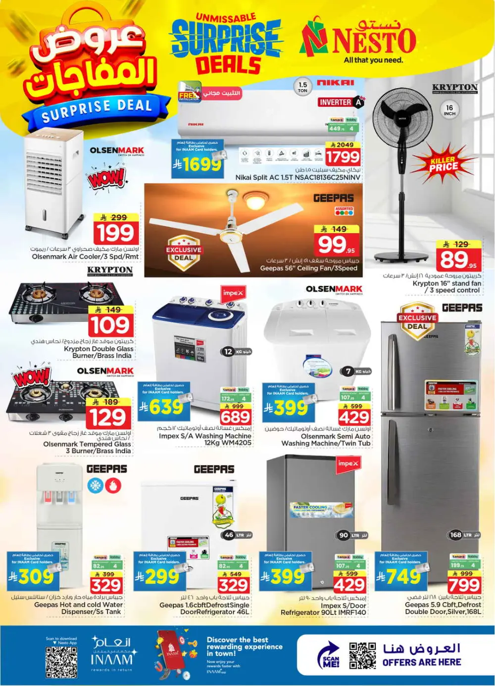Nesto Batha Surprise Deals | Ends April 07