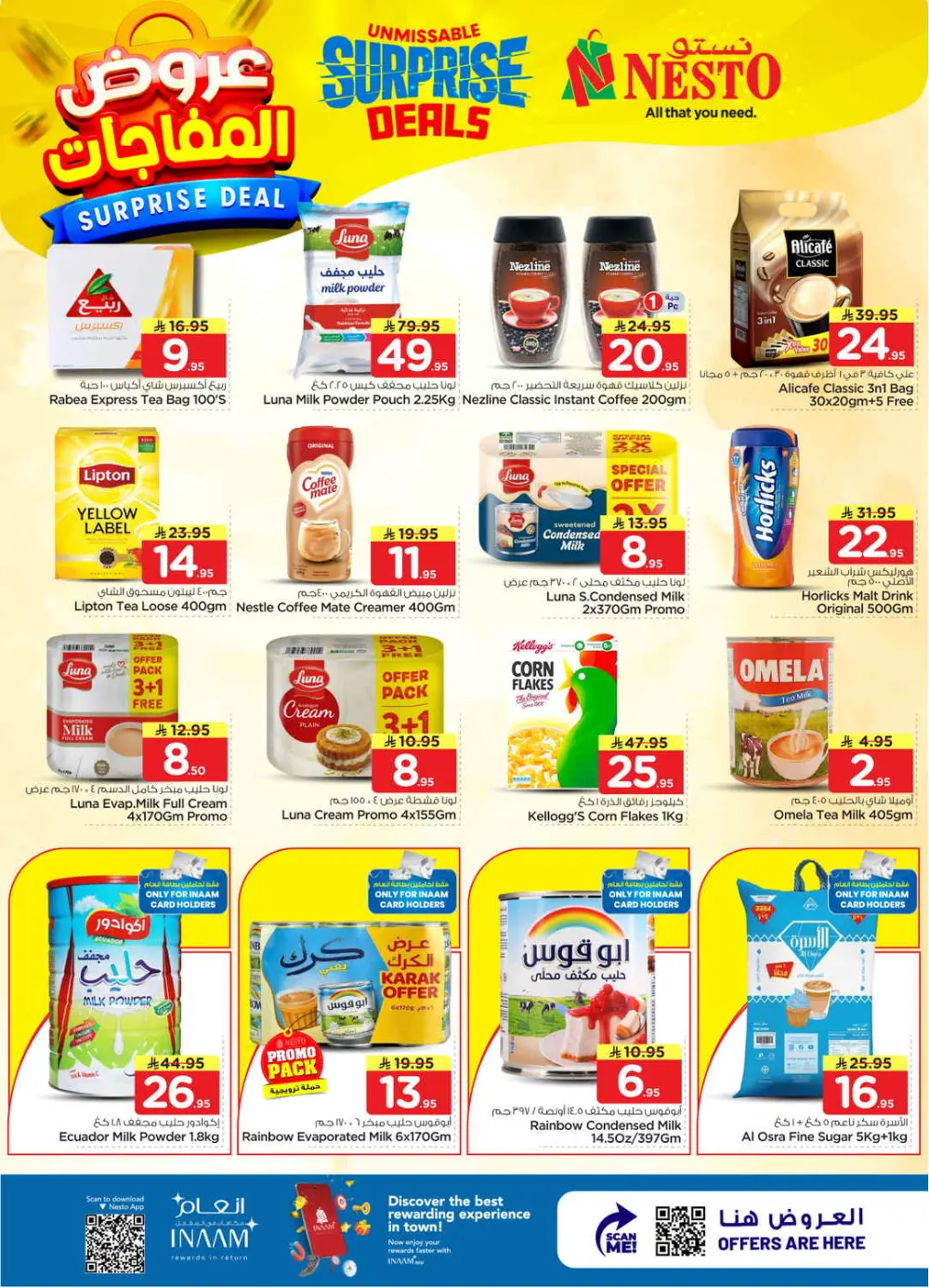 Nesto Batha Surprise Deals | Ends April 07