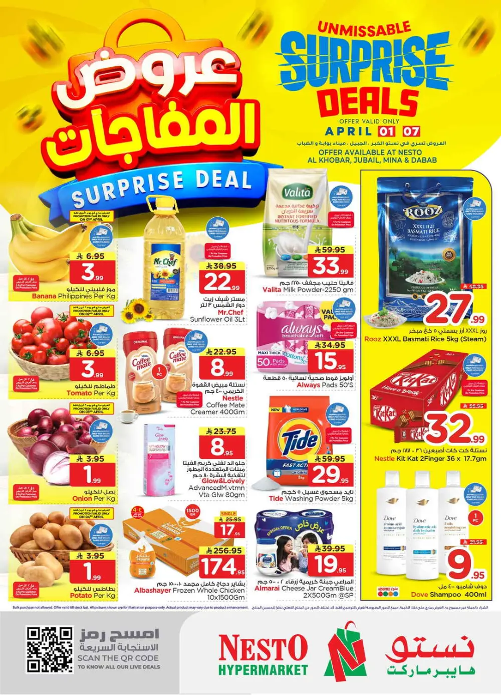 Nesto Dammam Surprise Deals | Ends April 07