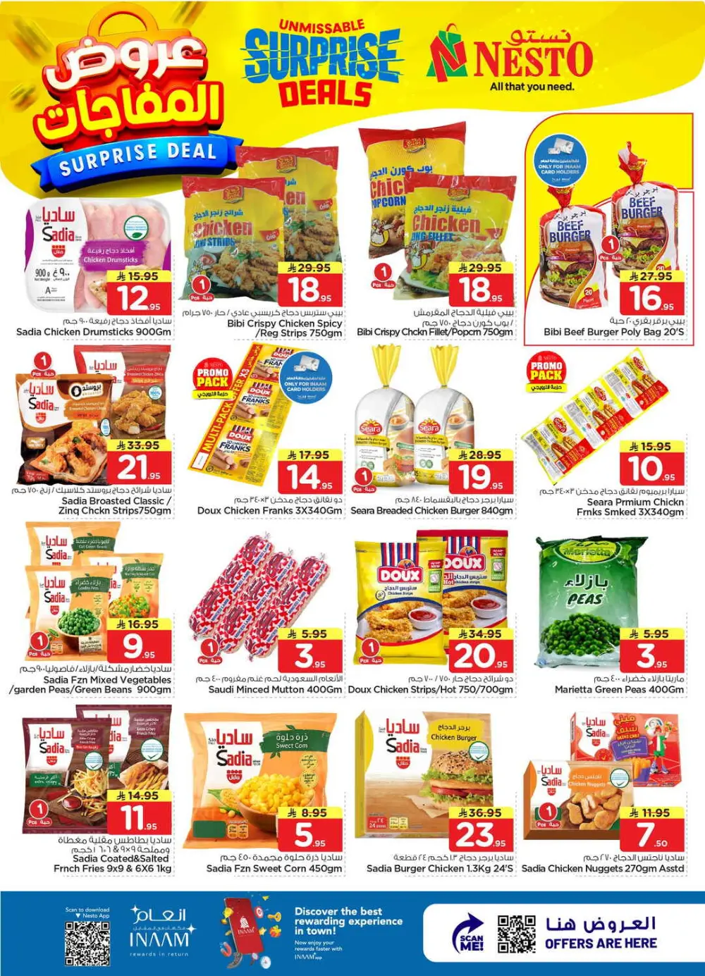 Nesto Dammam Surprise Deals | Ends April 07