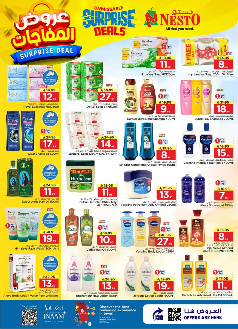 Nesto Dammam Surprise Deals | Ends April 07