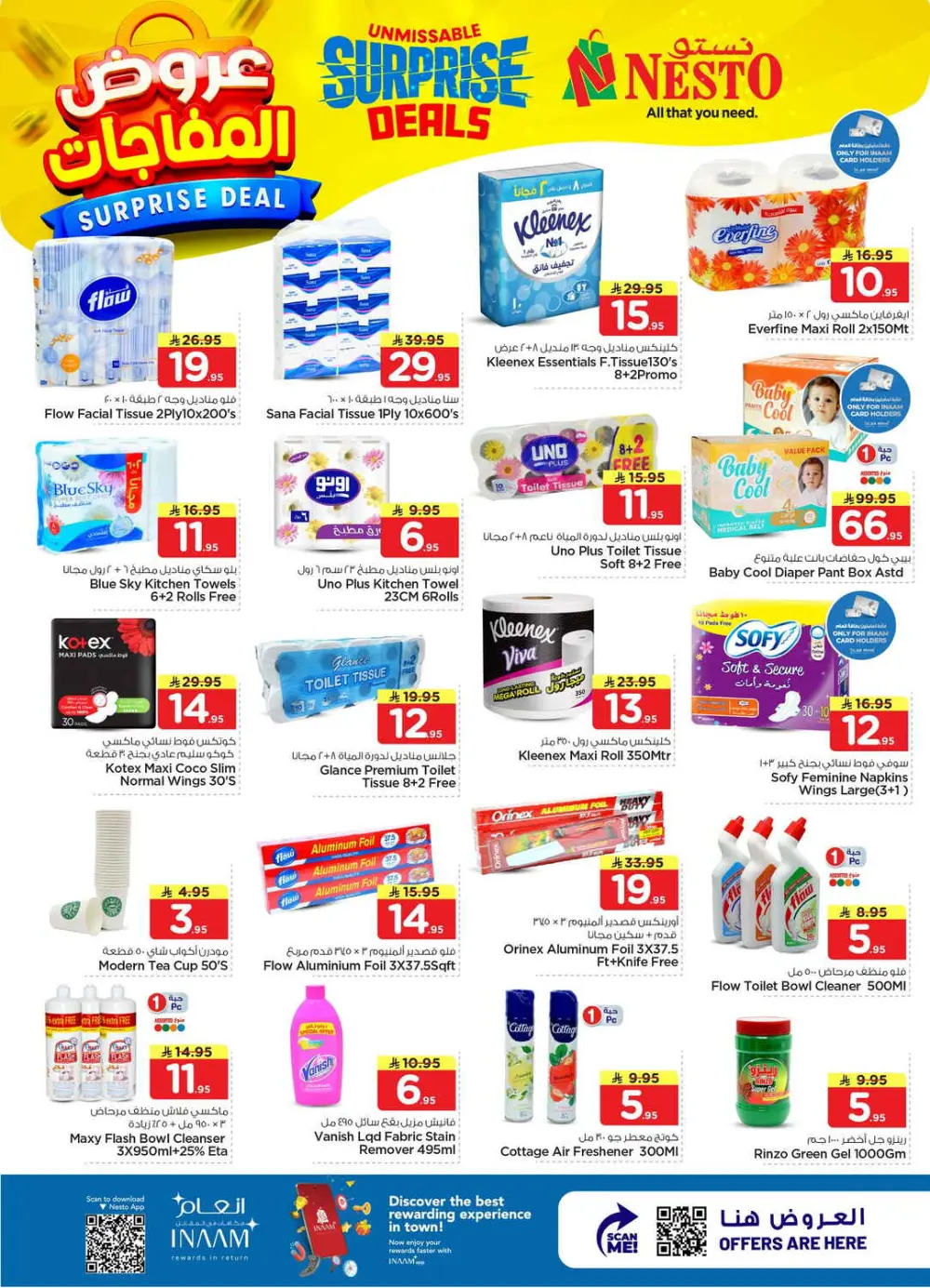 Nesto Dammam Surprise Deals | Ends April 07