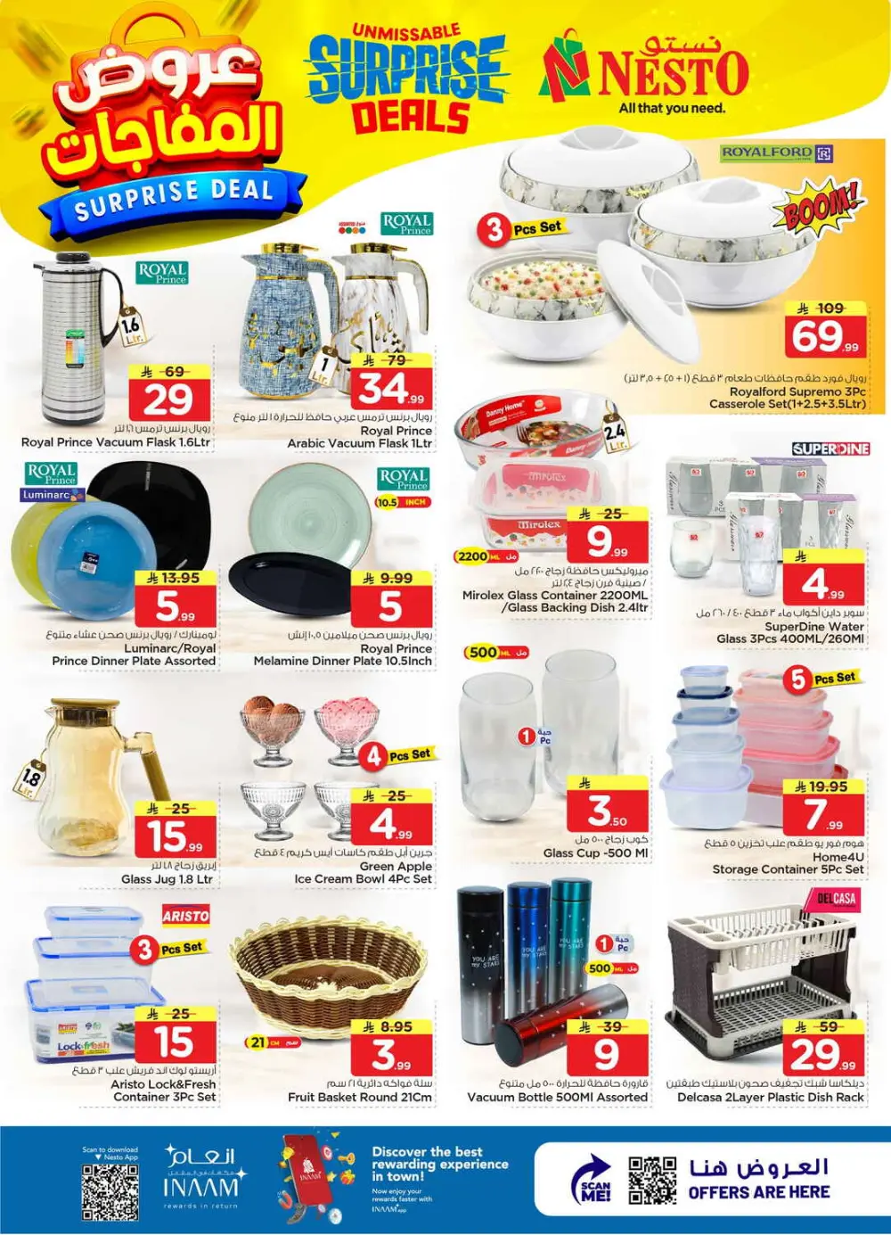 Nesto Dammam Surprise Deals | Ends April 07