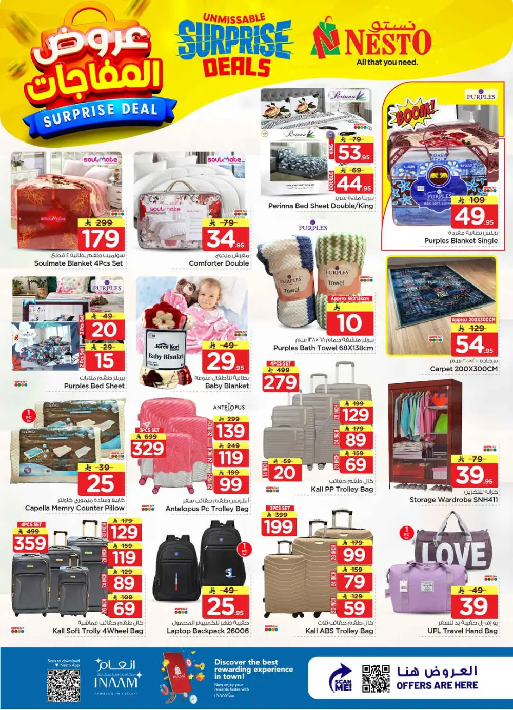 Nesto Dammam Surprise Deals | Ends April 07