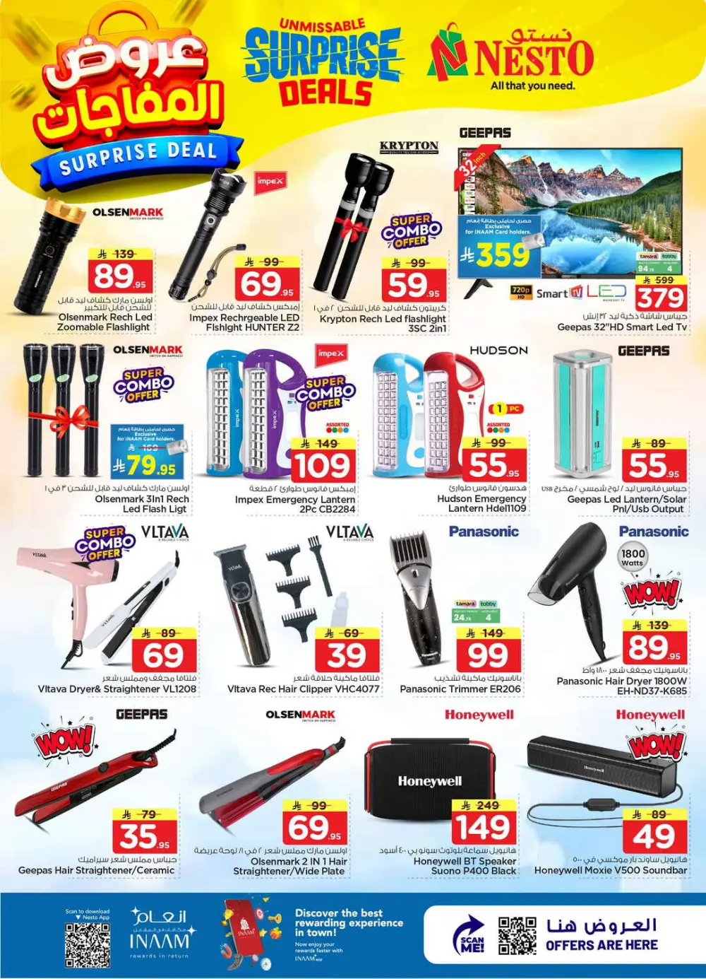 Nesto Dammam Surprise Deals | Ends April 07