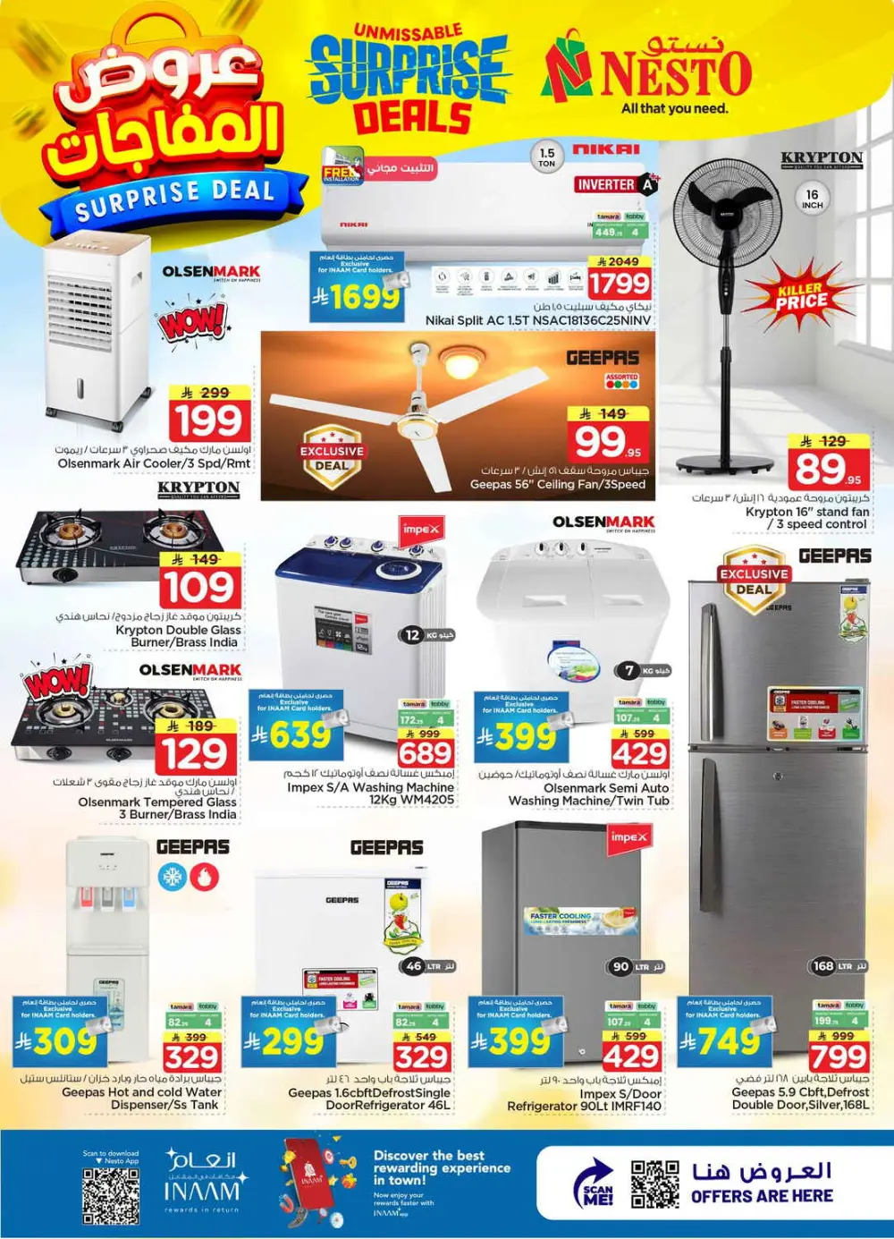 Nesto Dammam Surprise Deals | Ends April 07