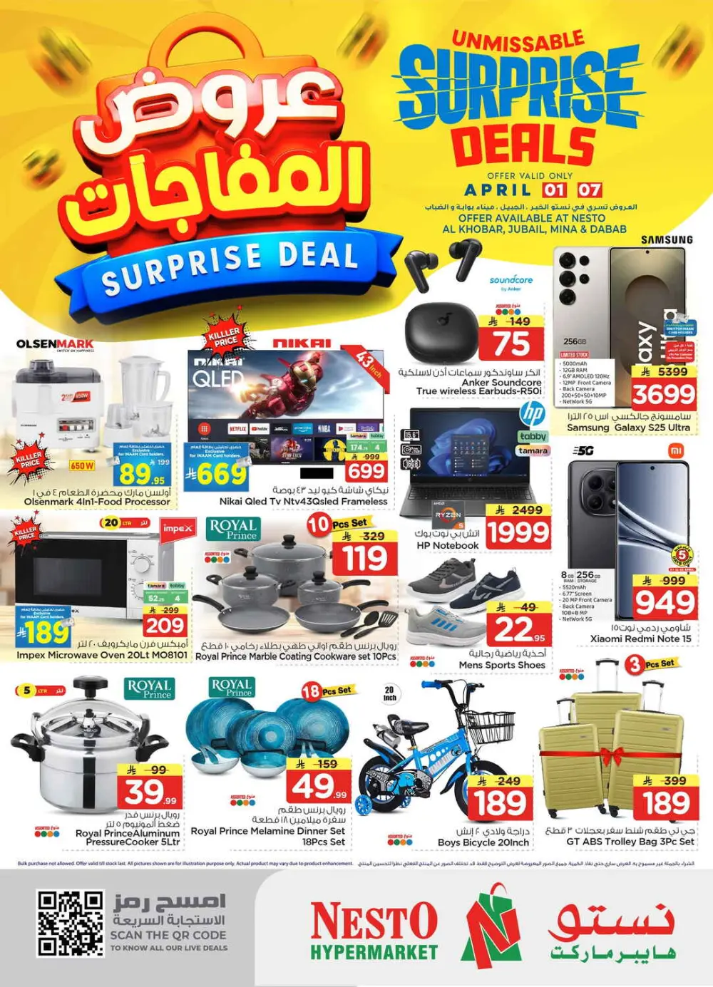 Nesto Dammam Surprise Deals | Ends April 07