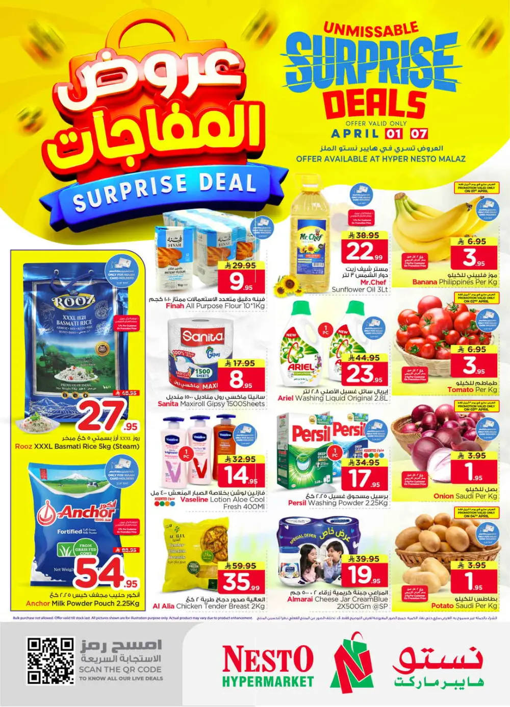 Nesto Malaz Surprise Deals | Ends 07 April