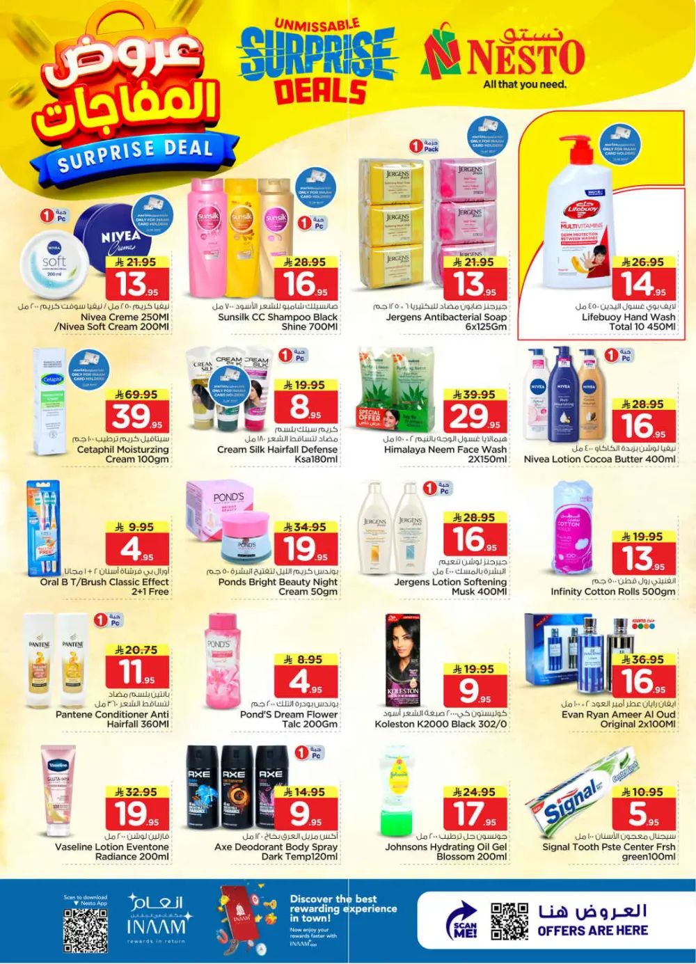 Nesto Malaz Surprise Deals | Ends 07 April