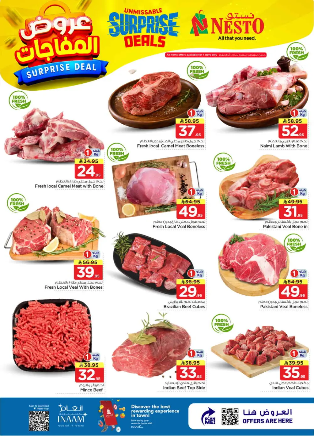 Nesto Malaz Surprise Deals | Ends 07 April