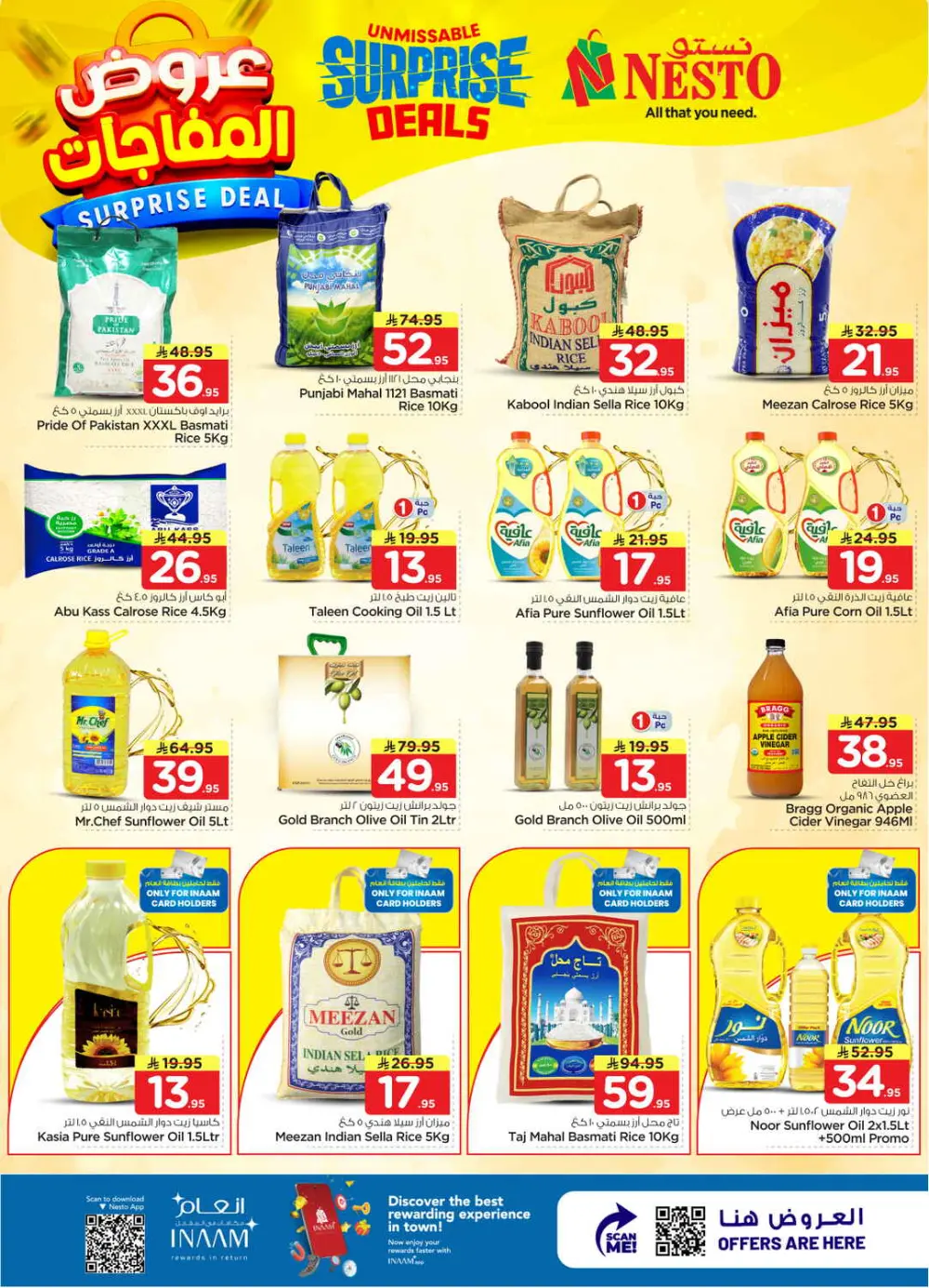 Nesto Malaz Surprise Deals | Ends 07 April