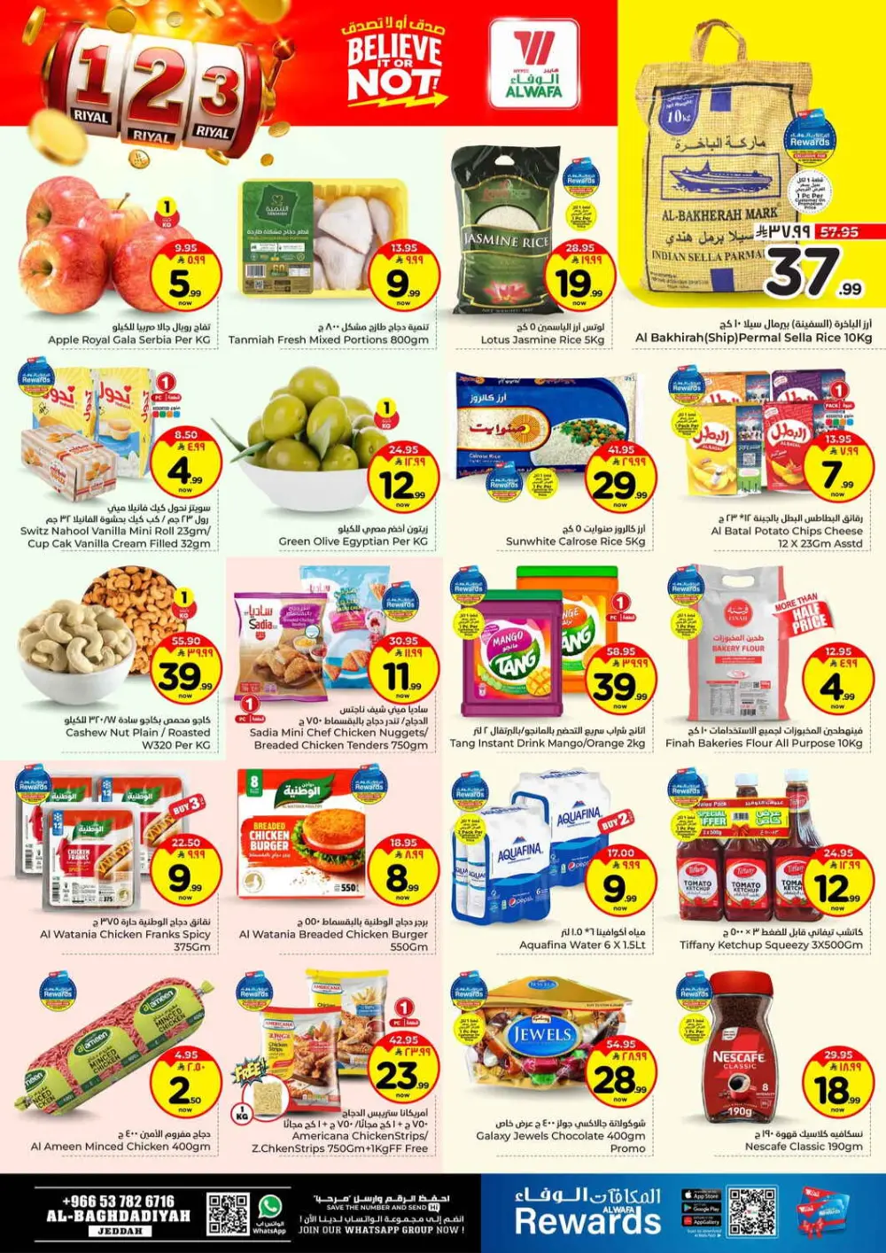 Al Wafa Jeddah 1-2-3 Riyal Sale | Ends April 04