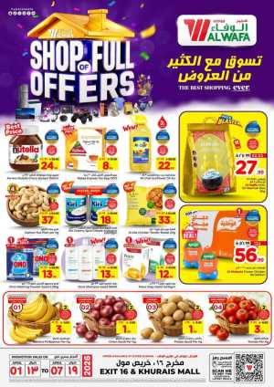 Al Wafa Exit 16 & Khurais | Big Grocery Sale Ends April 07 In Al Wafa Hypermarket Riyadh