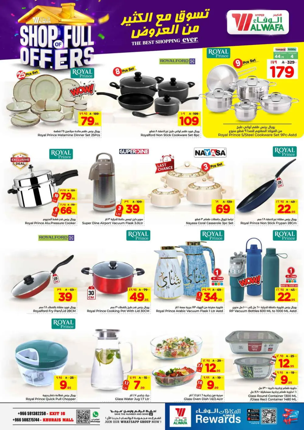 Al Wafa Exit 16 & Khurais | Big Grocery Sale Ends April 07