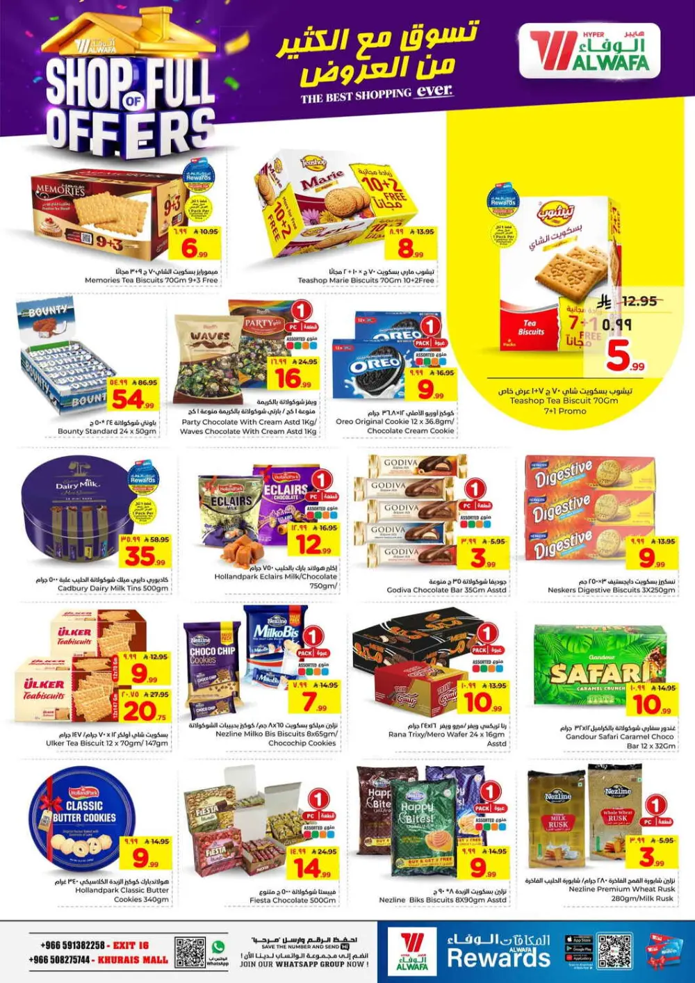 Al Wafa Exit 16 & Khurais | Big Grocery Sale Ends April 07