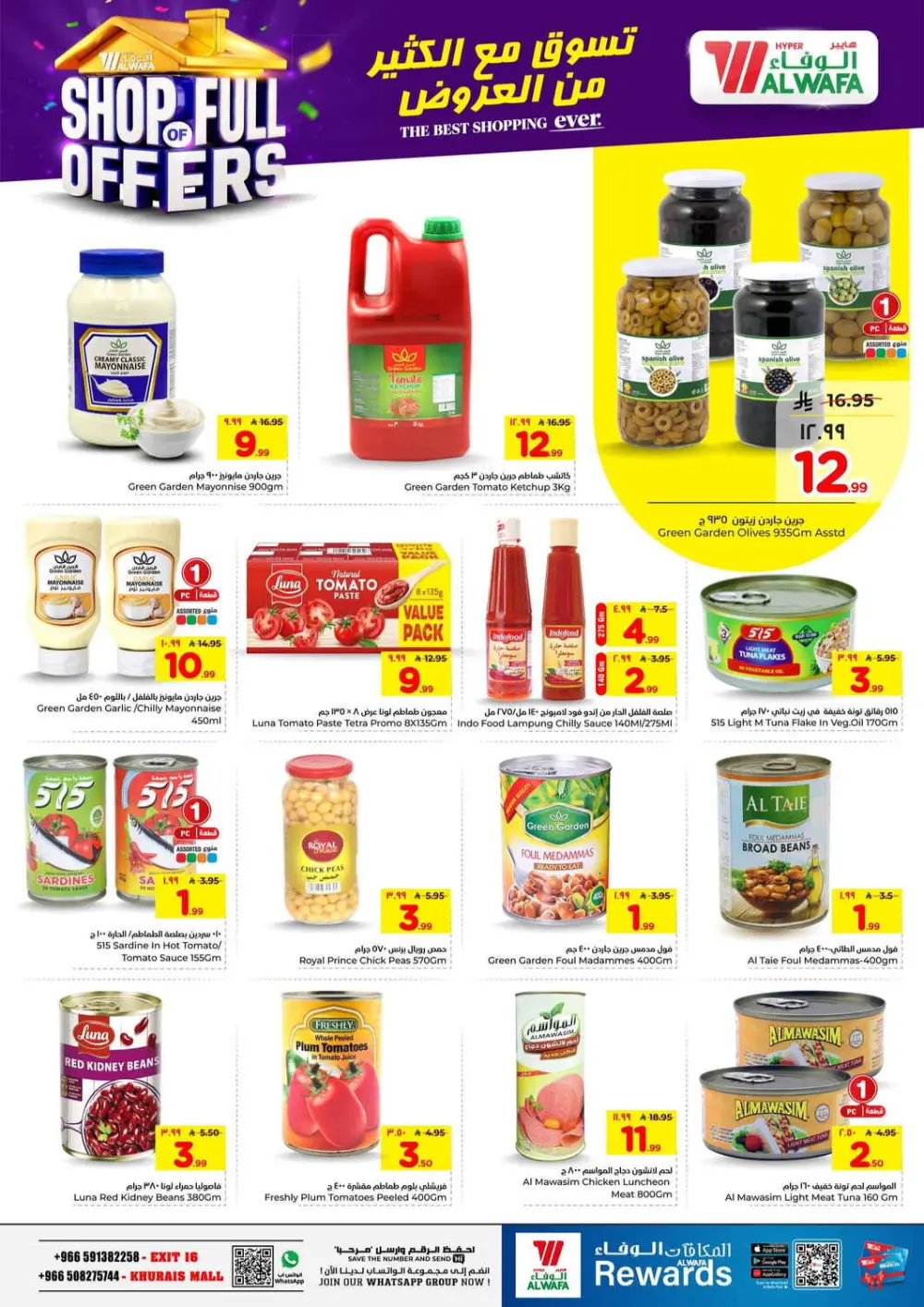 Al Wafa Exit 16 & Khurais | Big Grocery Sale Ends April 07
