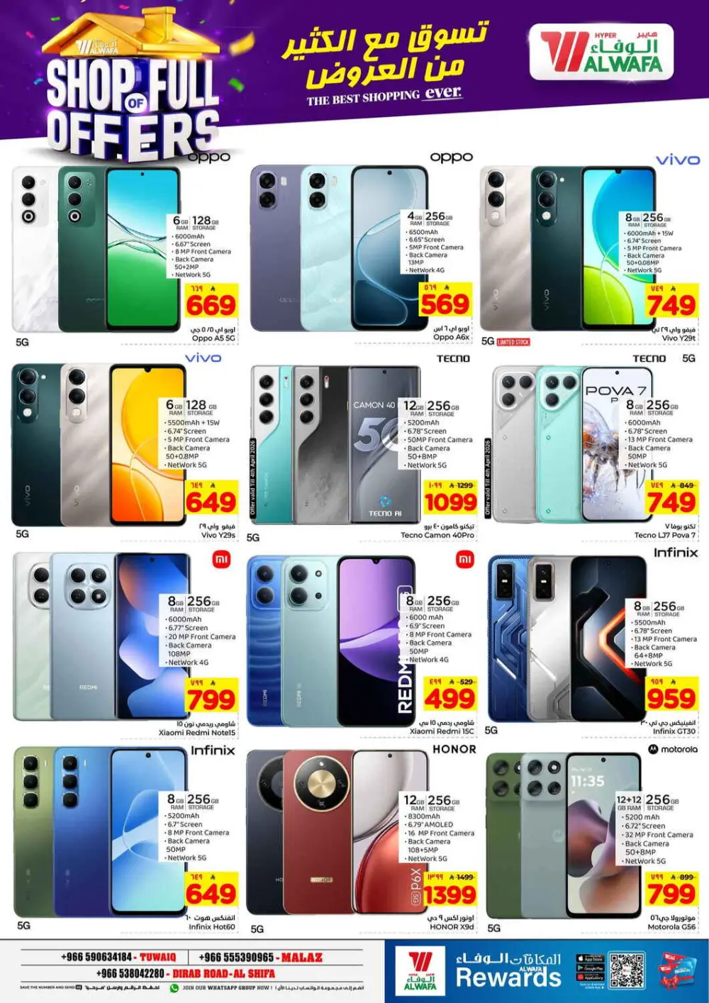 Hyper Alwafa Riyadh | Shop Full of Offers | Ends April 07