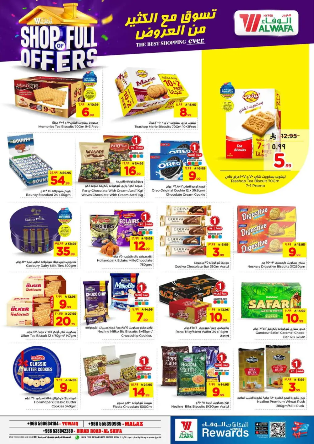 Hyper Alwafa Riyadh | Shop Full of Offers | Ends April 07