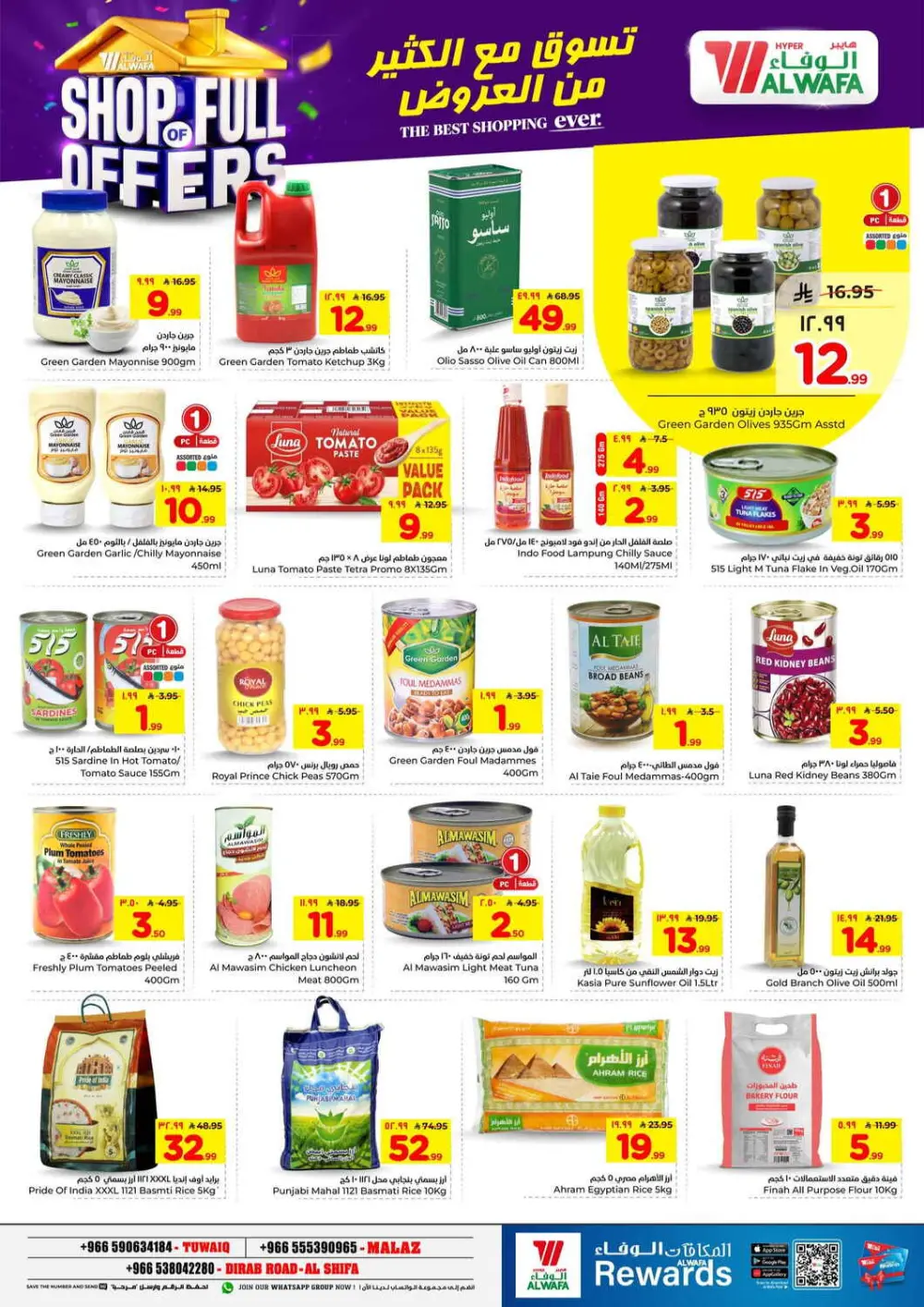Hyper Alwafa Riyadh | Shop Full of Offers | Ends April 07