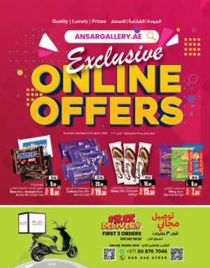 Ansar Gallery UAE Exclusive Online Offers | Ends April 2 In Ansar Gallery Dubai,Sharjah / Ajman