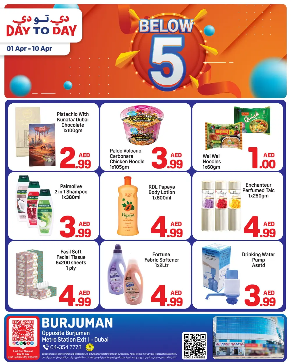 Day To Day Burjuman Below 5 AED Sale | Ends 10 Apr