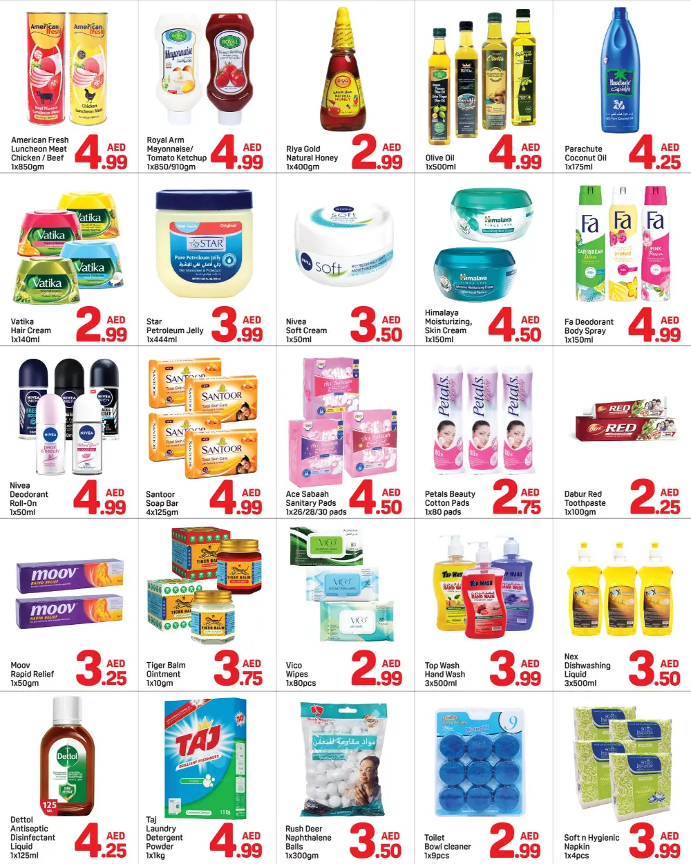 Day To Day Burjuman Below 5 AED Sale | Ends 10 Apr