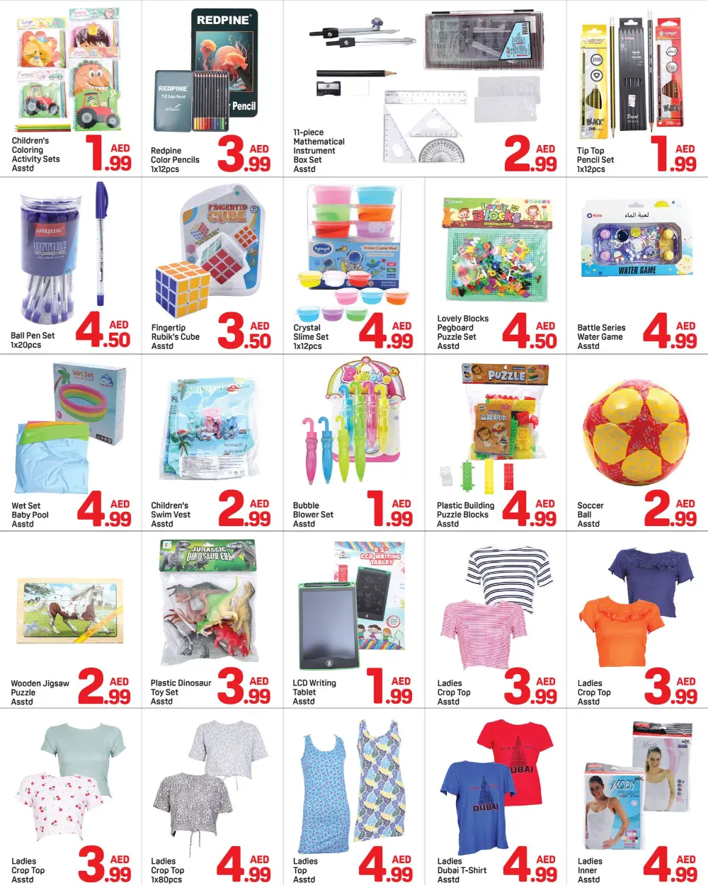 Day To Day Burjuman Below 5 AED Sale | Ends 10 Apr