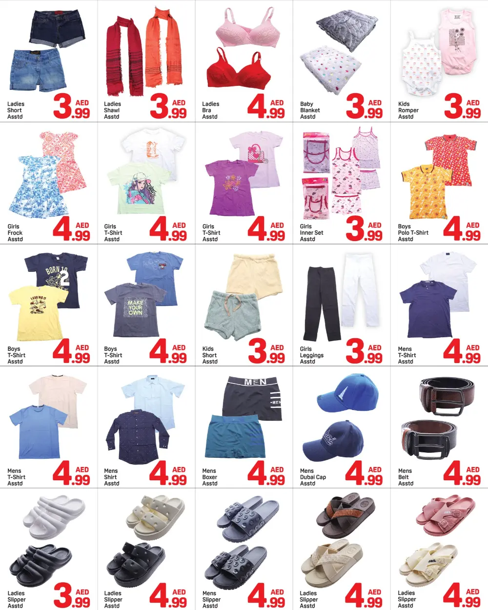 Day To Day Burjuman Below 5 AED Sale | Ends 10 Apr