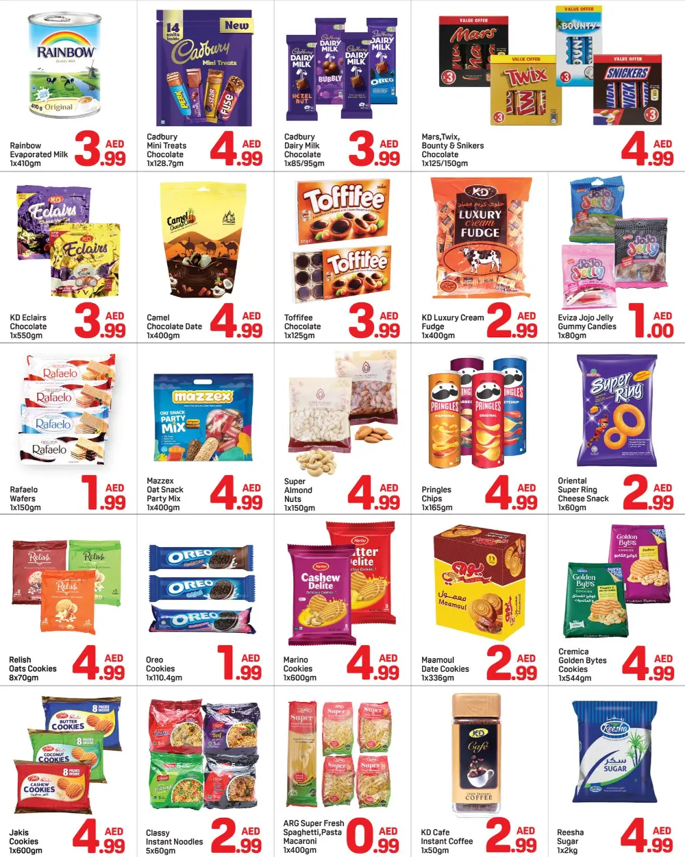 Day To Day Burjuman Below 5 AED Sale | Ends 10 Apr