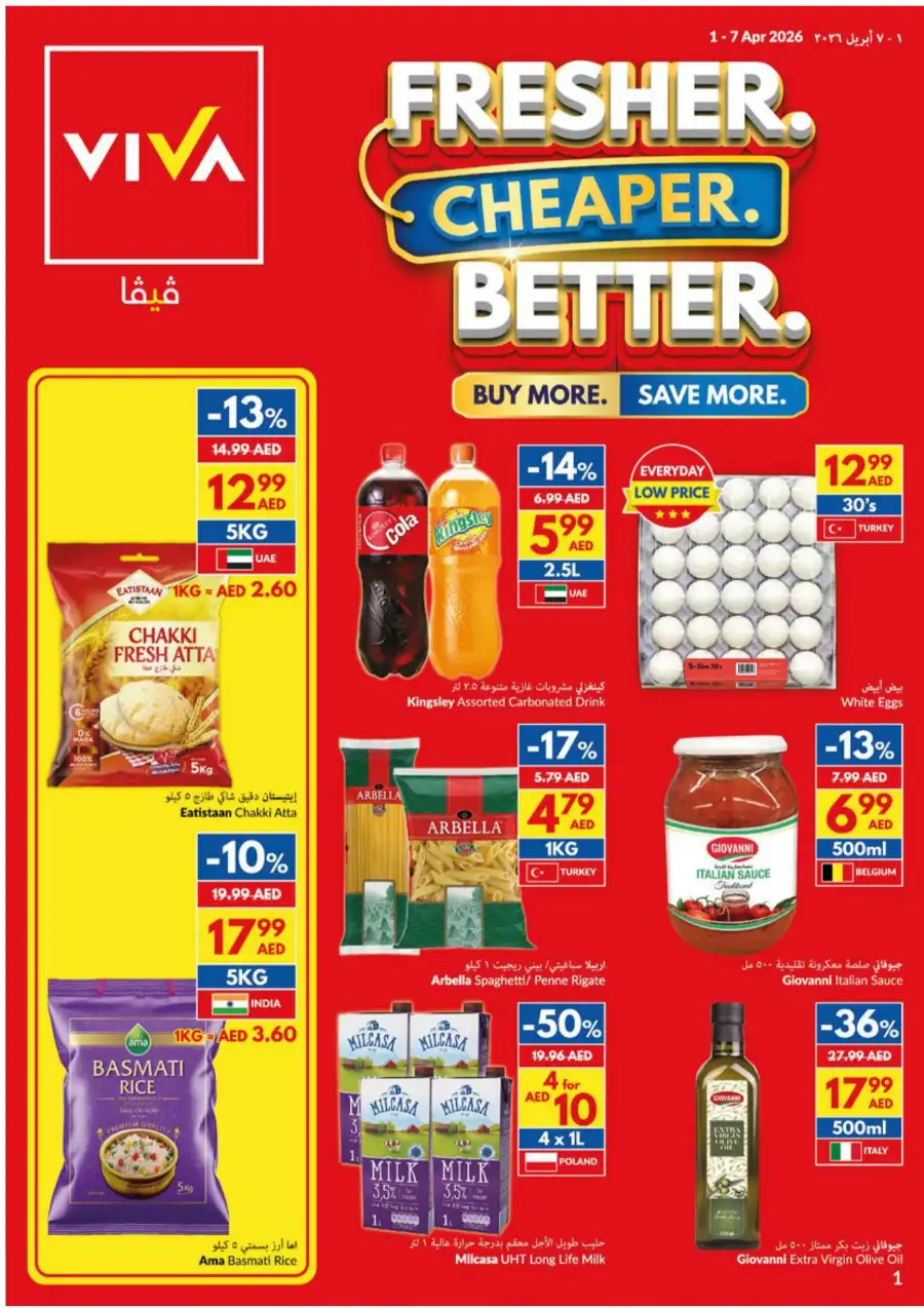VIVA UAE Weekly Grocery Deals | Ends 7 April