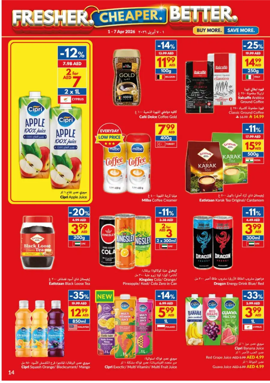 VIVA UAE Weekly Grocery Deals | Ends 7 April