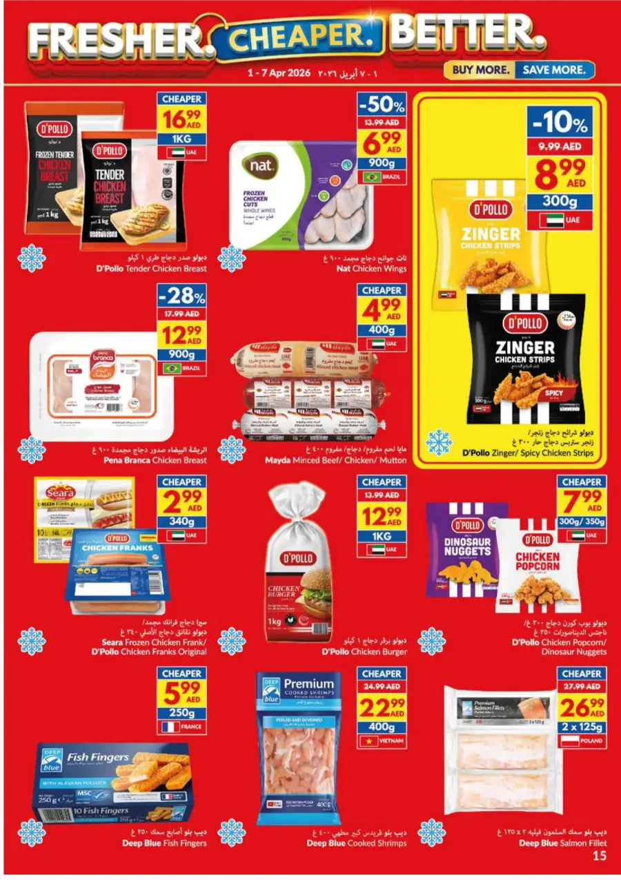 VIVA UAE Weekly Grocery Deals | Ends 7 April