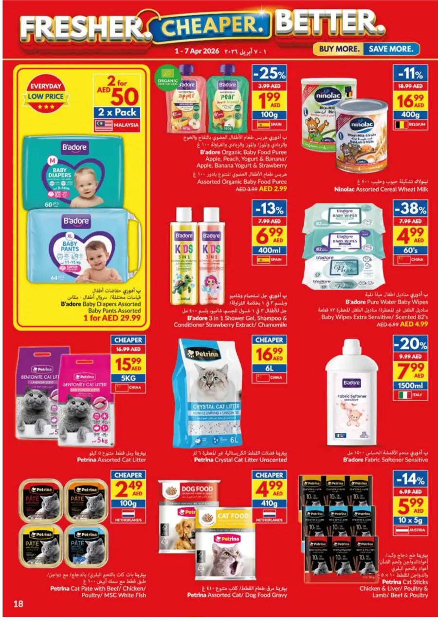 VIVA UAE Weekly Grocery Deals | Ends 7 April