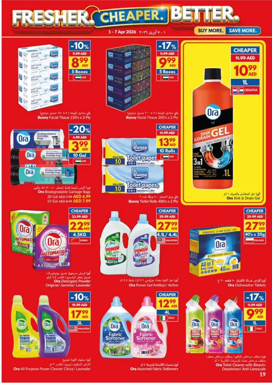 VIVA UAE Weekly Grocery Deals | Ends 7 April