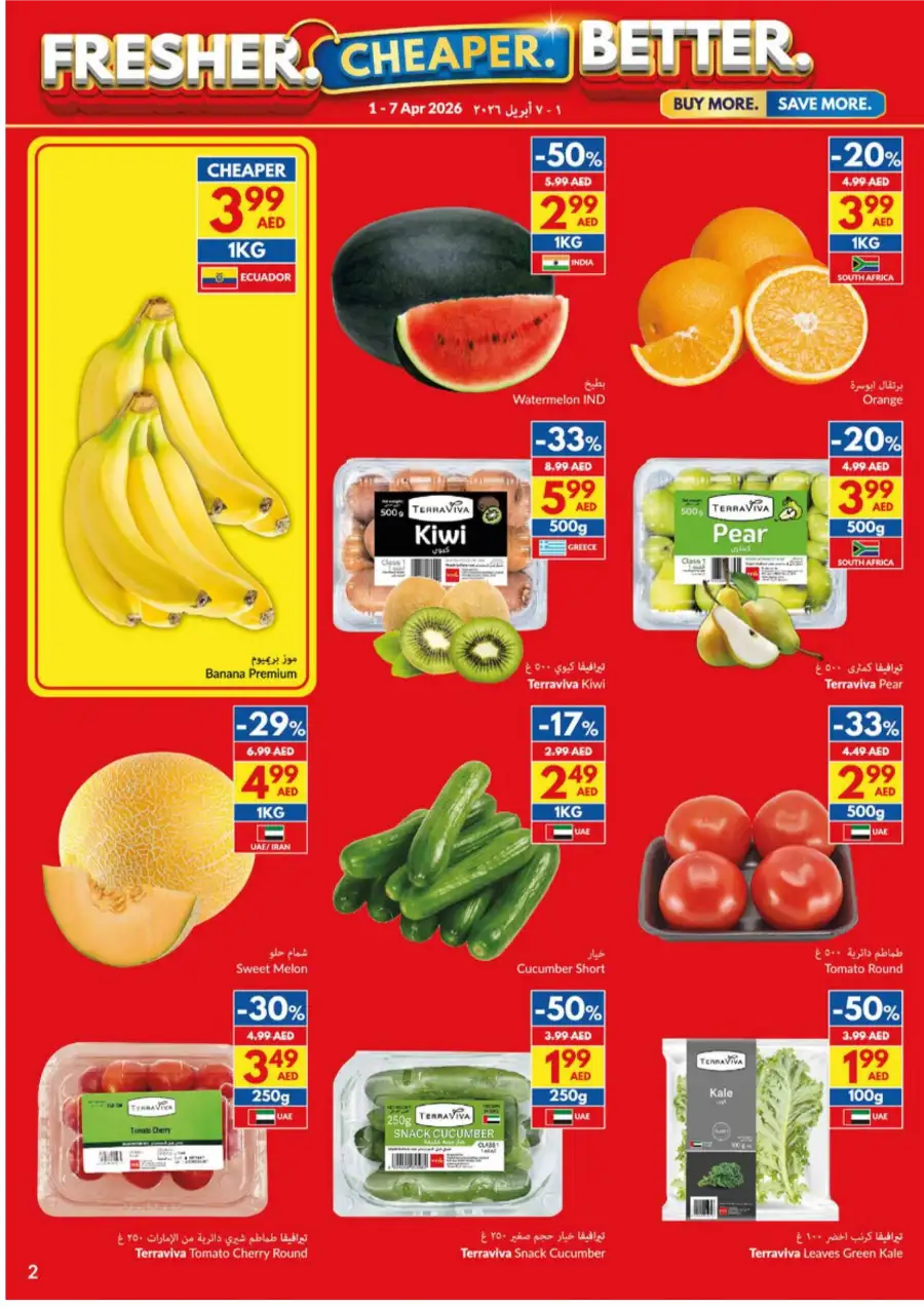 VIVA UAE Weekly Grocery Deals | Ends 7 April