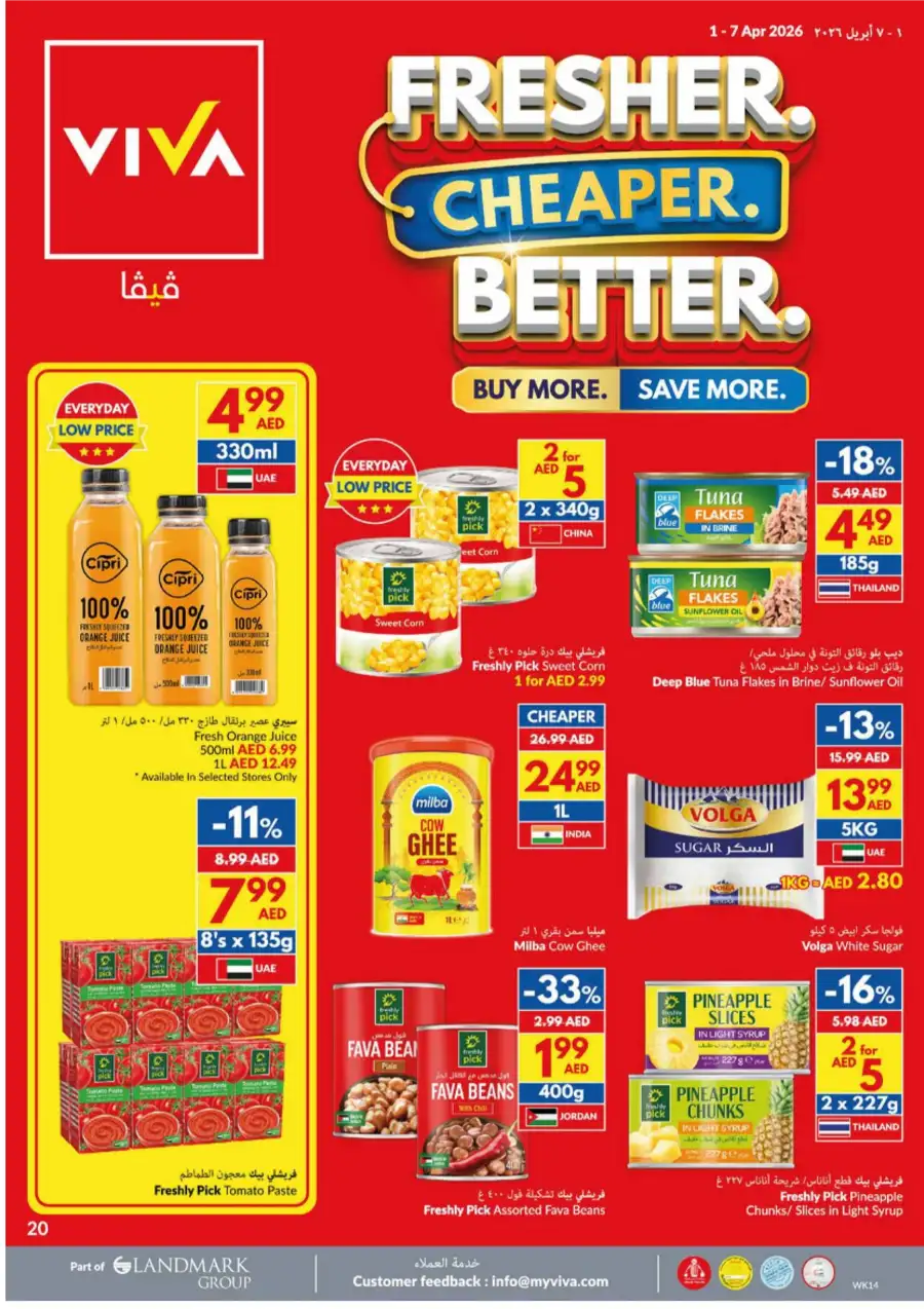 VIVA UAE Weekly Grocery Deals | Ends 7 April