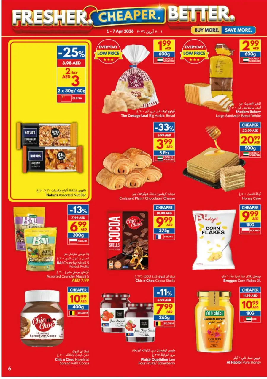 VIVA UAE Weekly Grocery Deals | Ends 7 April