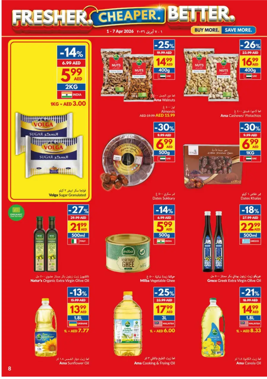 VIVA UAE Weekly Grocery Deals | Ends 7 April