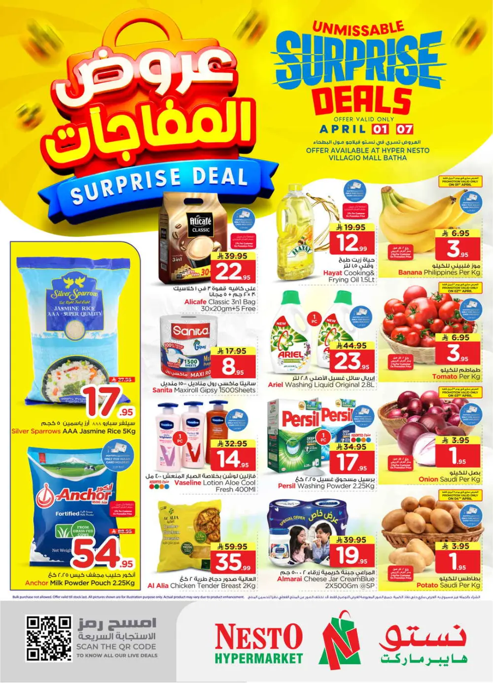Nesto Villagio Mall Surprise Deals | Ends April 07