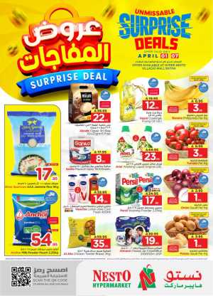 Nesto Villagio Mall Surprise Deals | Ends April 07 In Nesto Hypermarket Riyadh