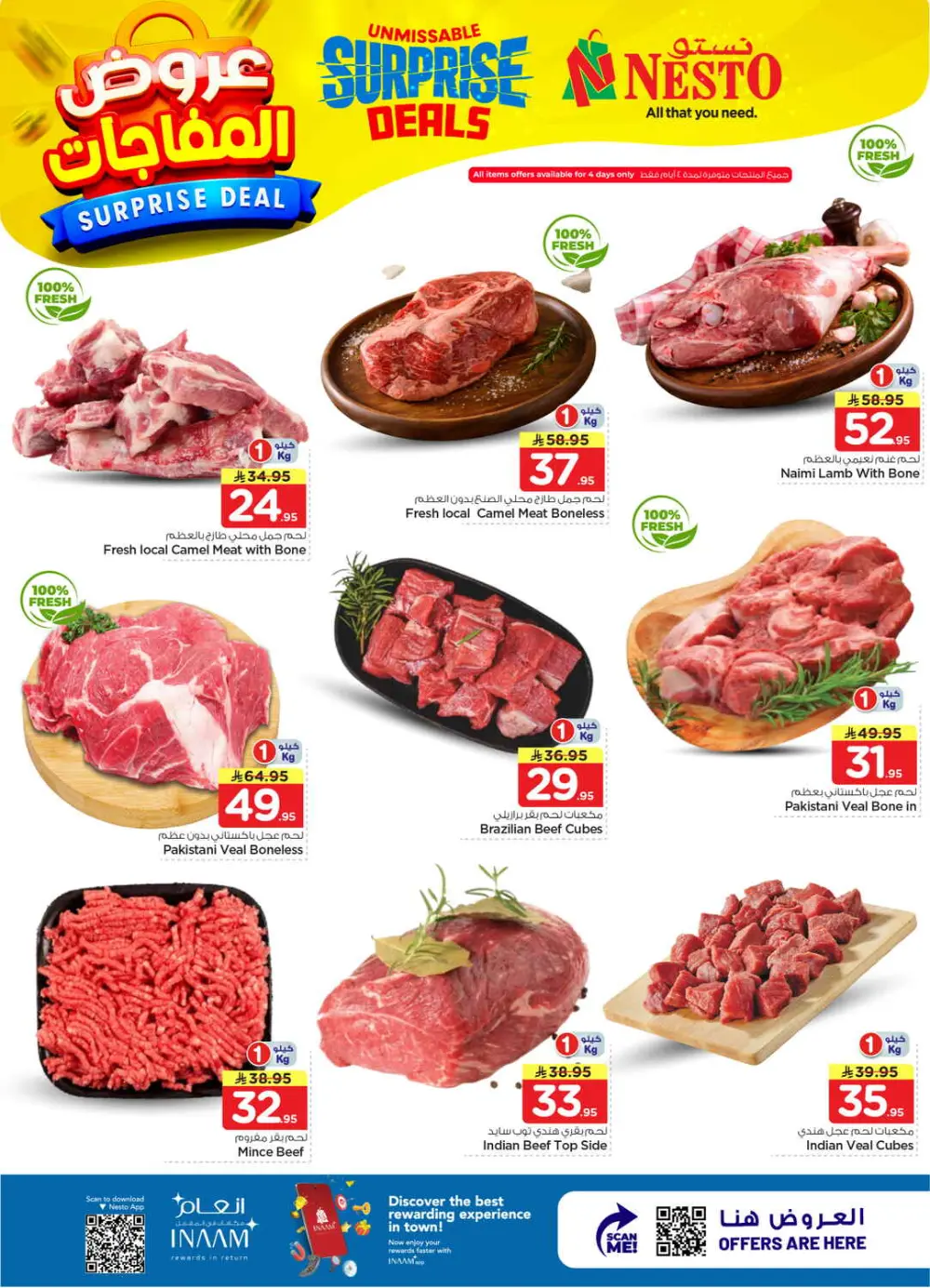 Nesto Villagio Mall Surprise Deals | Ends April 07