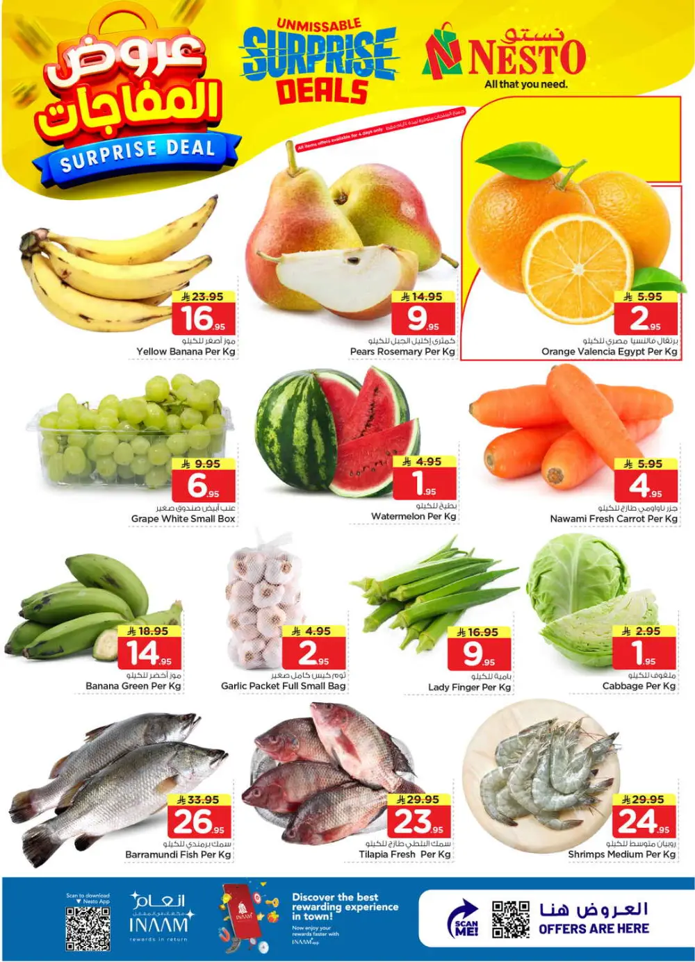 Nesto Villagio Mall Surprise Deals | Ends April 07