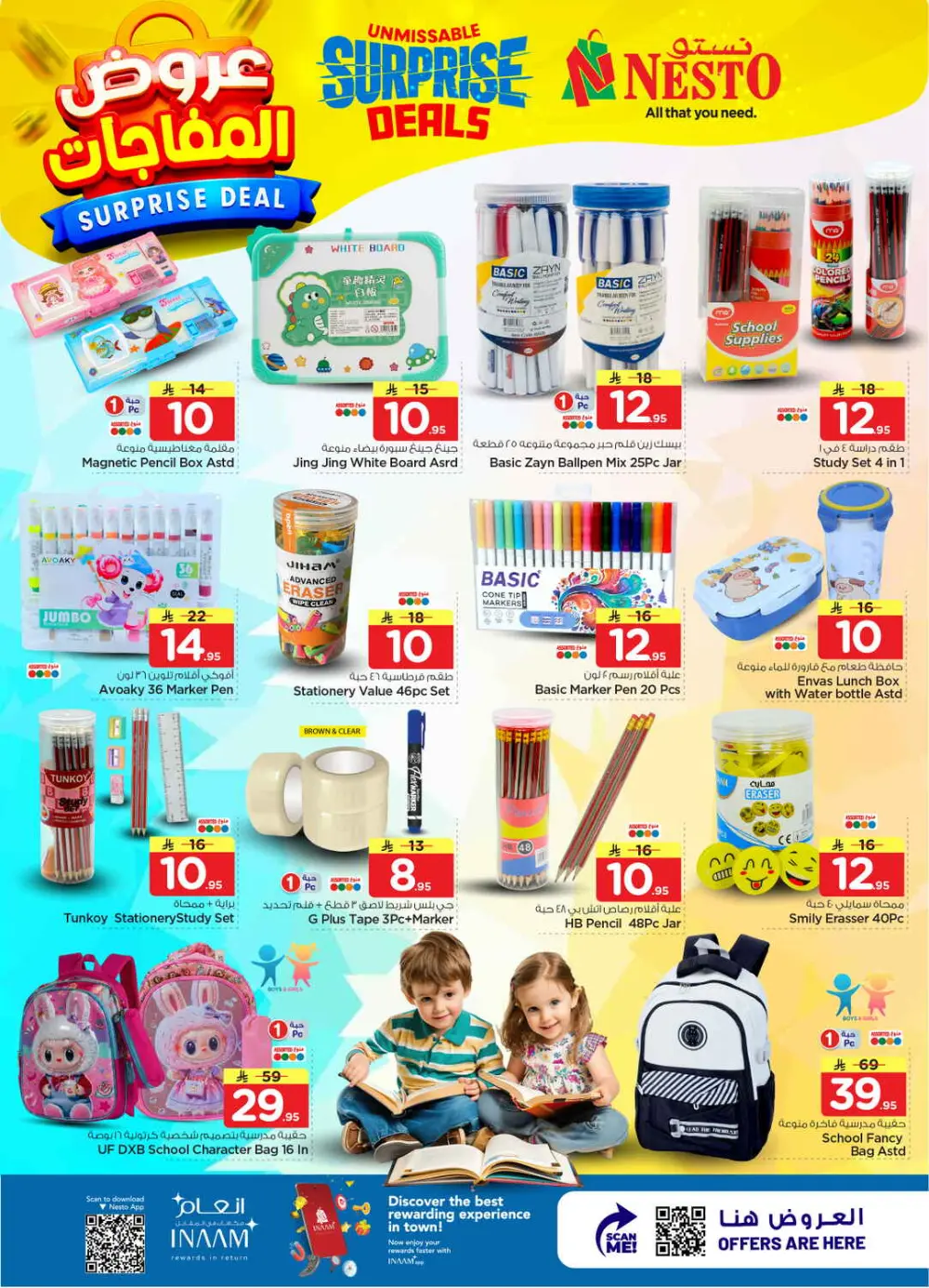 Nesto Villagio Mall Surprise Deals | Ends April 07