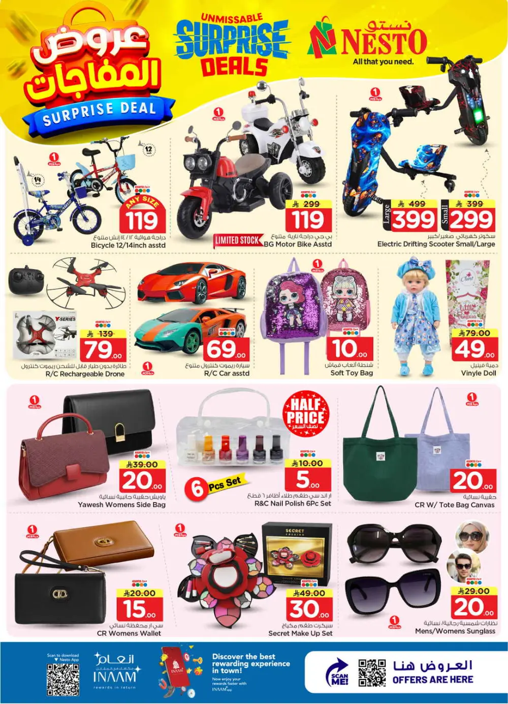 Nesto Villagio Mall Surprise Deals | Ends April 07
