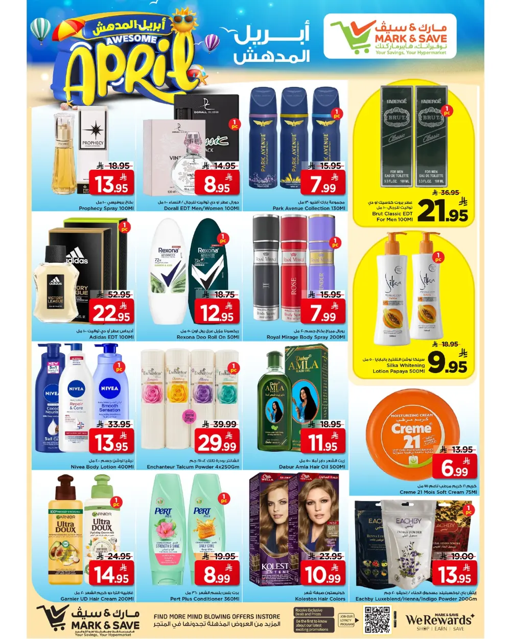 Mark & Save Riyadh | Awesome April Sale – Ends April 7th