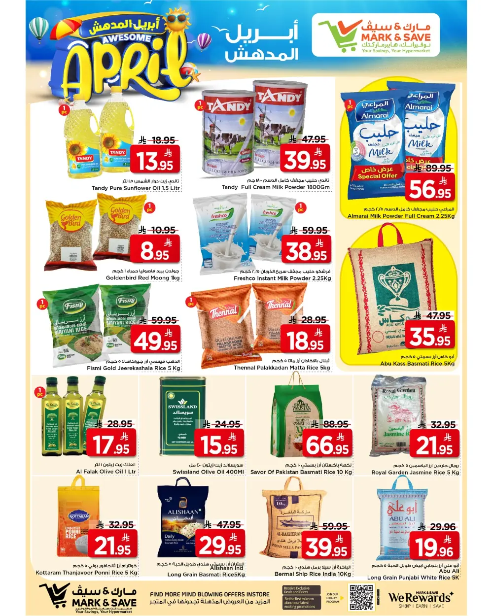 Mark & Save Riyadh | Awesome April Sale – Ends April 7th