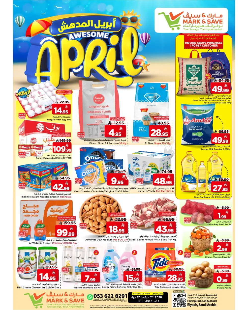 Mark & Save Riyadh | Awesome April Sale – Ends April 7th